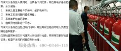 數(shù)據(jù)機(jī)房氣滅維保七氟丙烷維保重點(diǎn)