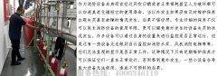 數(shù)據(jù)中心維保氣體滅火系統(tǒng)保養(yǎng)工作標(biāo)準(zhǔn)
