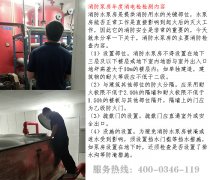 消防泵房年度消電檢檢測內(nèi)容