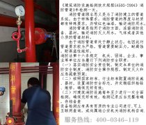 消防系統管道檢測規定多長時間一次